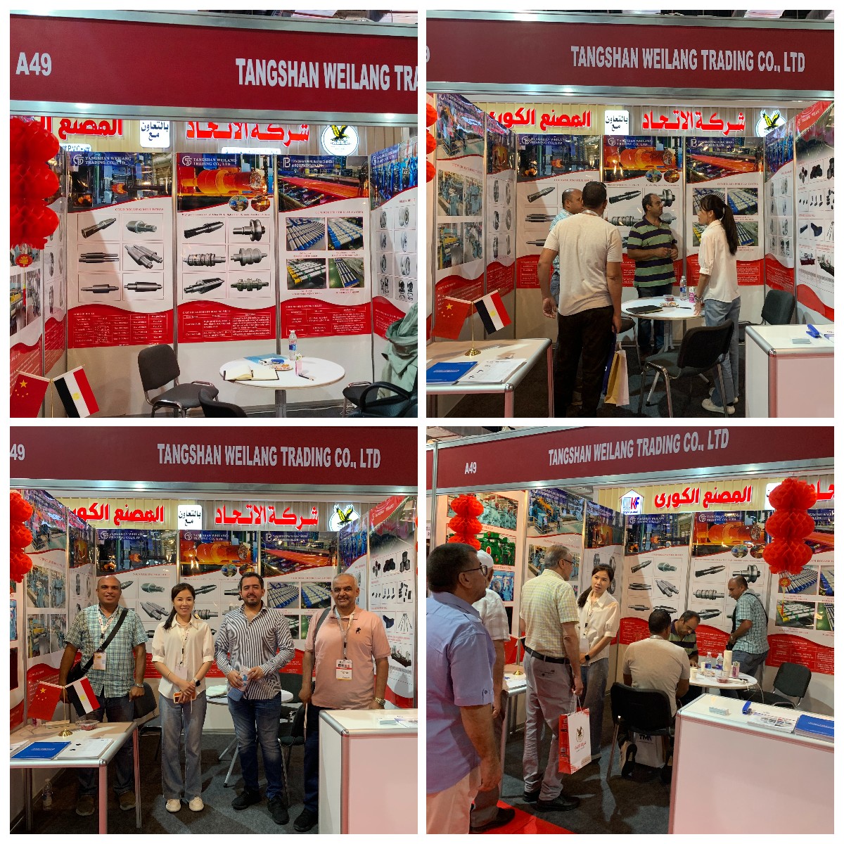 Bienvenidos a la exposición egipcia Mental&Steel