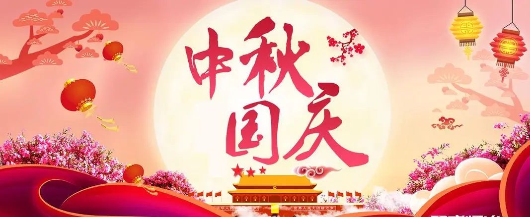 Deseándoles a todos unas felices fiestas